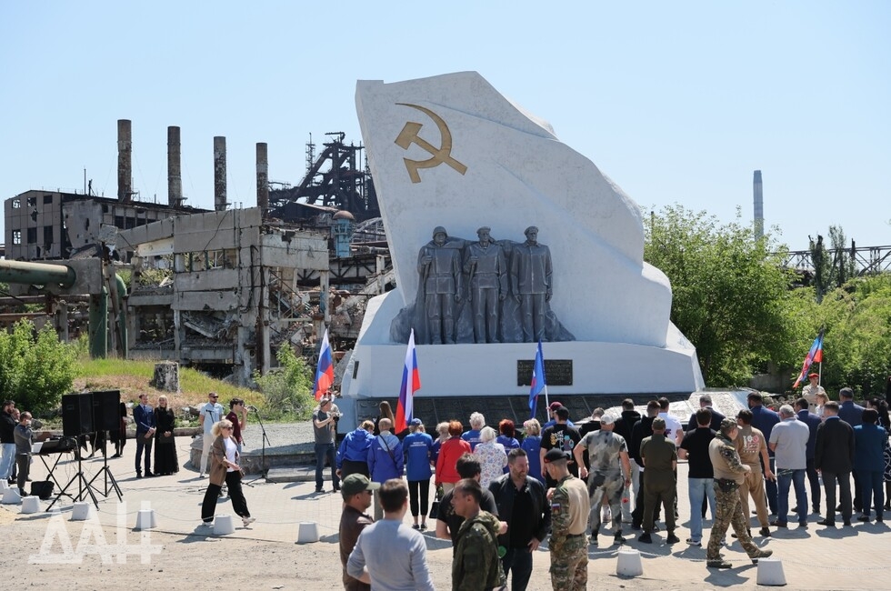 Фото: Донецкое агентство новостей