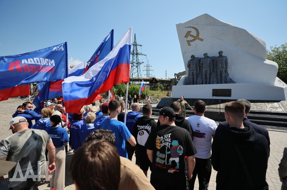 Фото: Донецкое агентство новостей