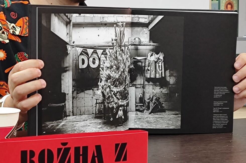 Фото: министерства культуры ДНР