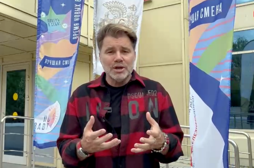 Скриншот: Телеграм-канал Олег Рой