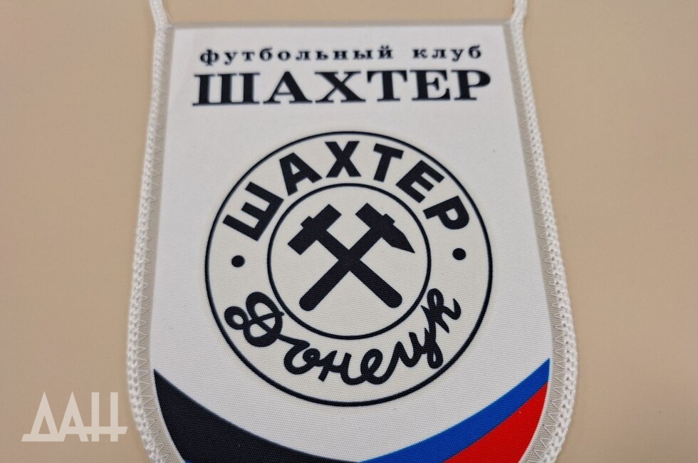 Фото: Донецкое агентство новостей