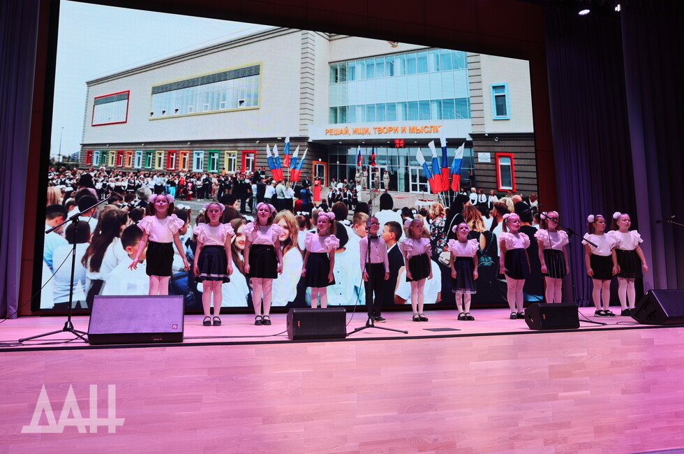 Фото: Донецкое агентство новостей