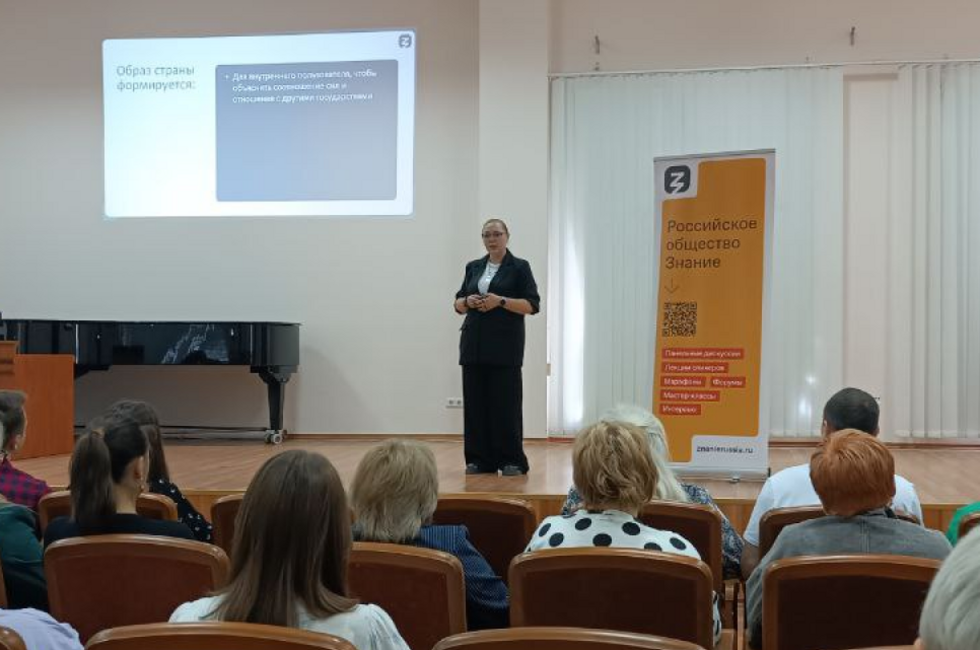 Фото: пресс-служба общества Знание