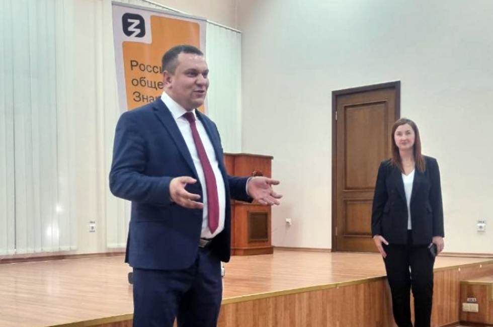 Фото: пресс-служба общества Знание