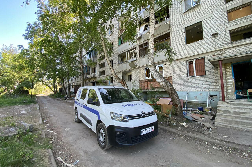 Фото: телеграм-канал