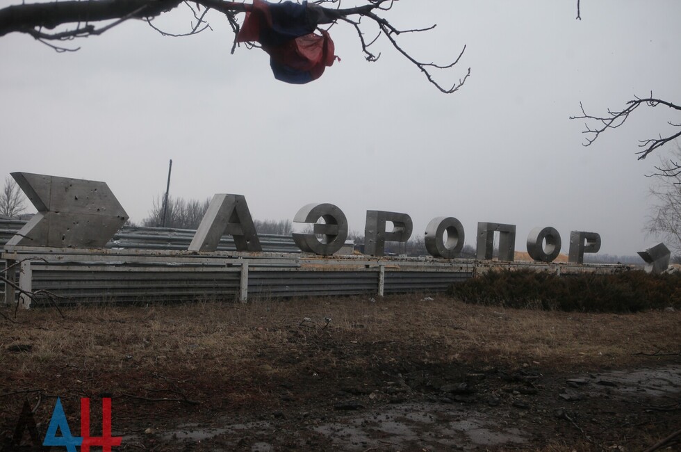 Фото: Донецкое агентство новостей / архив