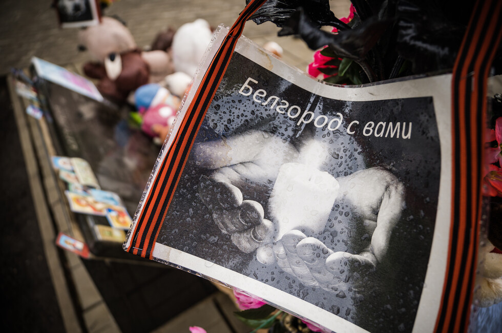 Фото: Реготделение ЕР