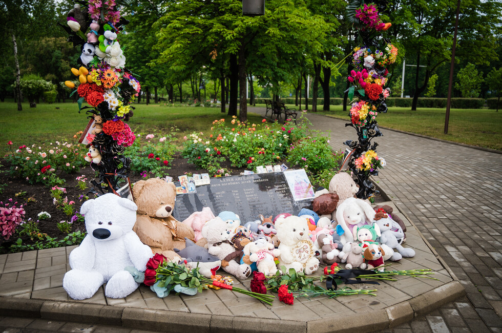 Фото: Реготделение ЕР