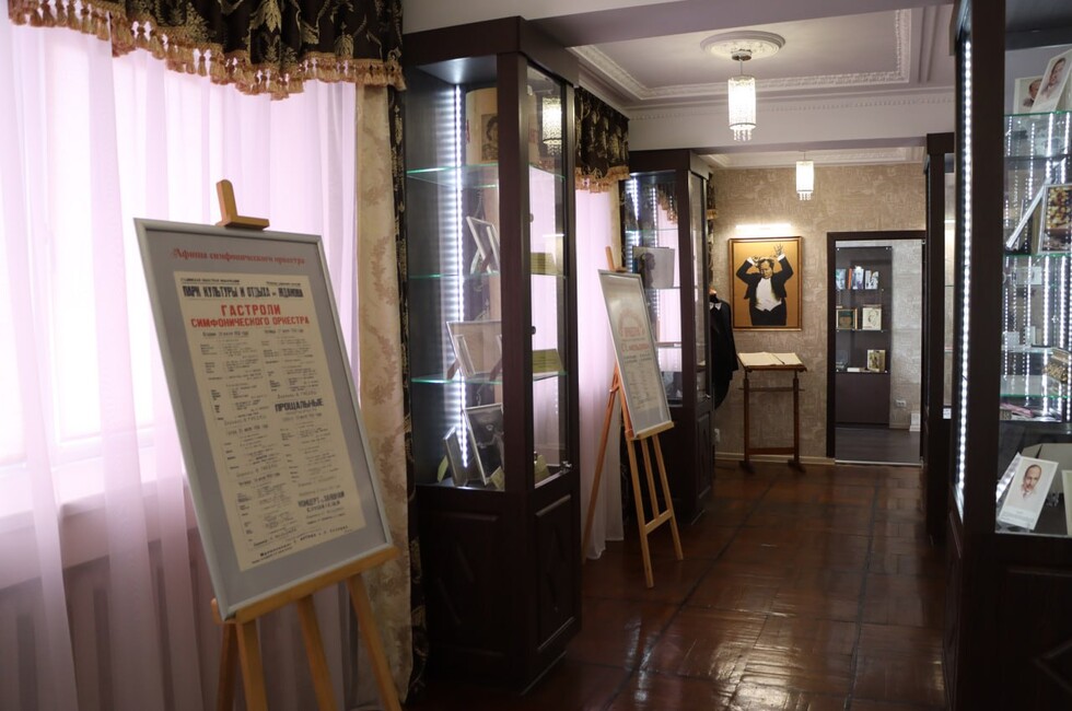 Фото: Донецкая филармония