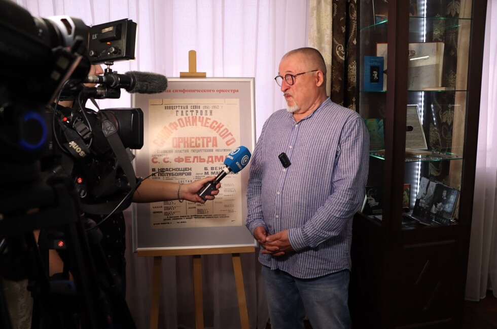 Фото: Донецкая филармония