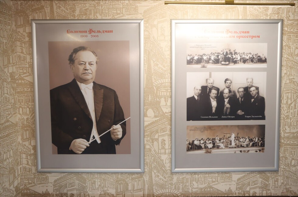 Фото: Донецкая филармония