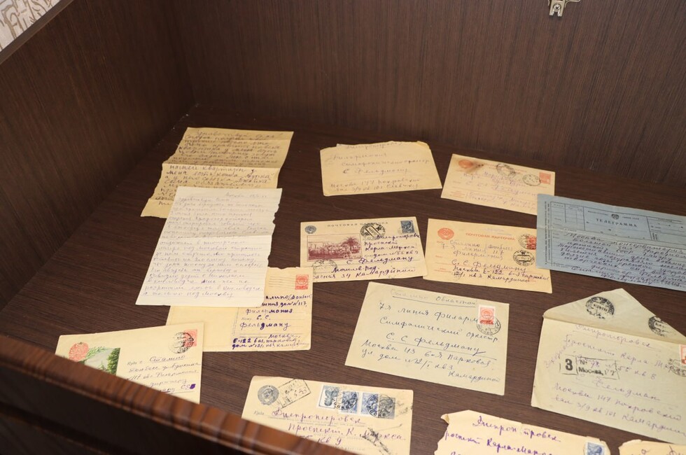 Фото: Донецкая филармония