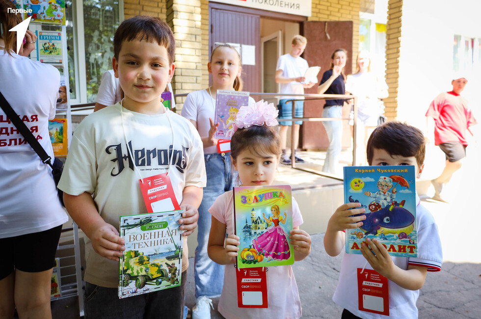 Фото: Движения Первых