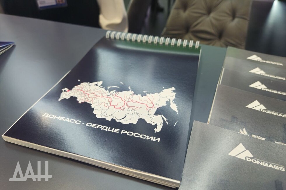 Фото: Донецкое агентство новостей