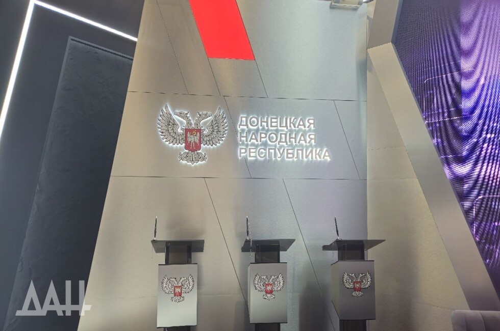 Фото: Донецкое агентство новостей