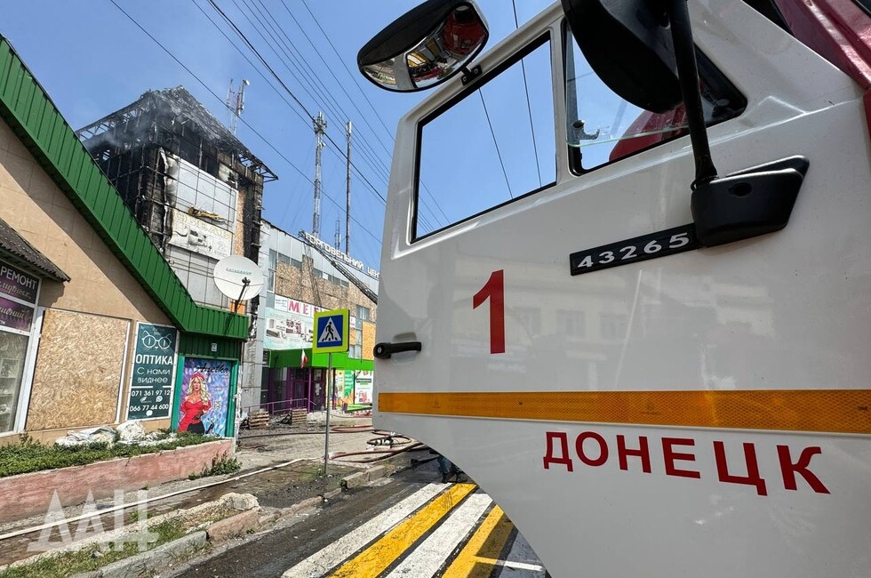 Фото: Донецкое агентство новостей