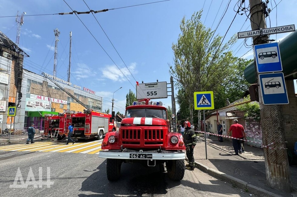 Фото: Донецкое агентство новостей
