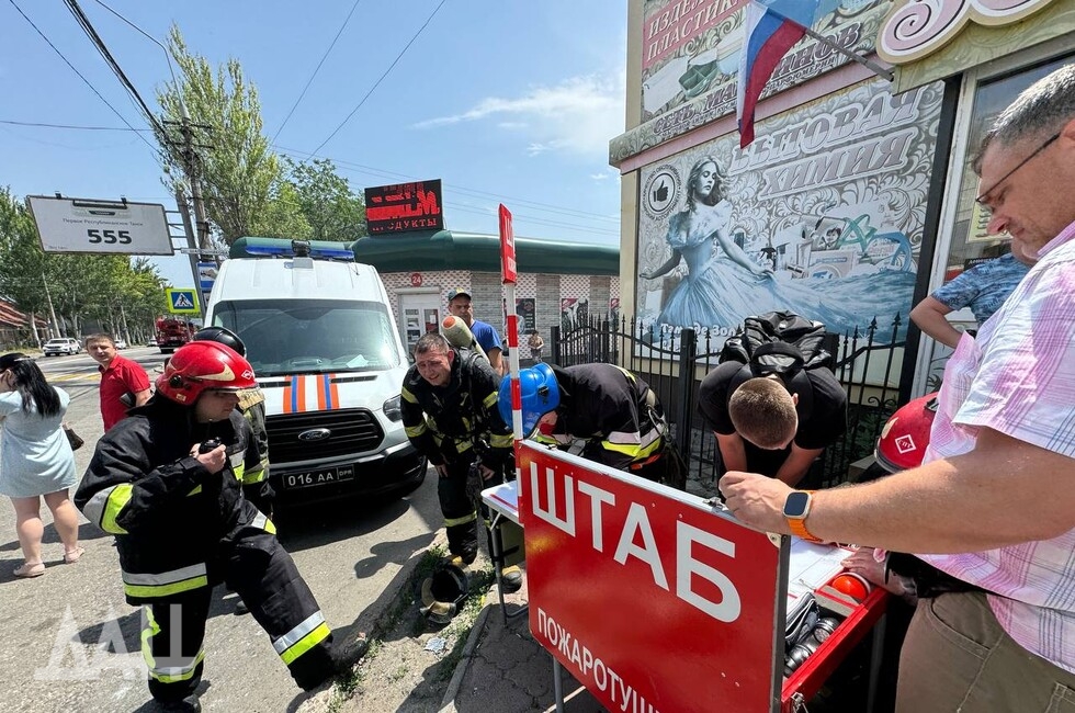 Фото: Донецкое агентство новостей