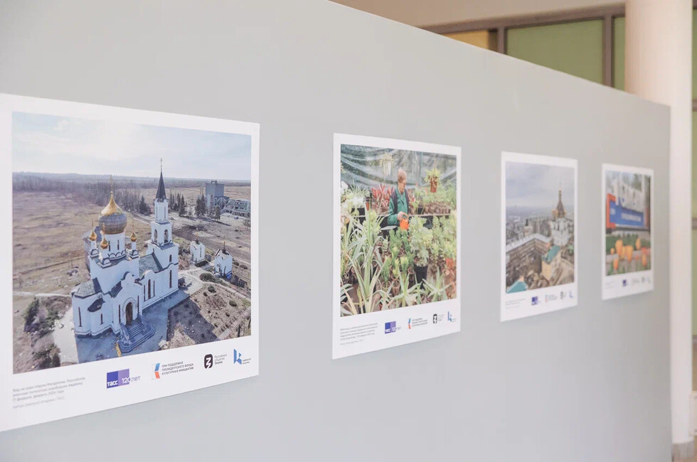 Фото: Российское общество «Знание»