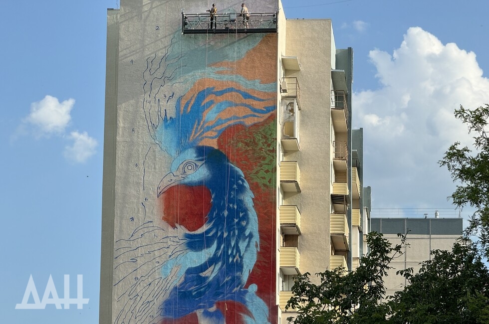 Фото: Донецкое агентство новостей