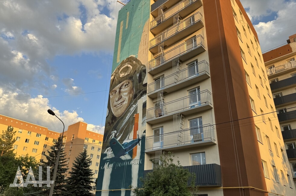 Фото: Донецкое агентство новостей