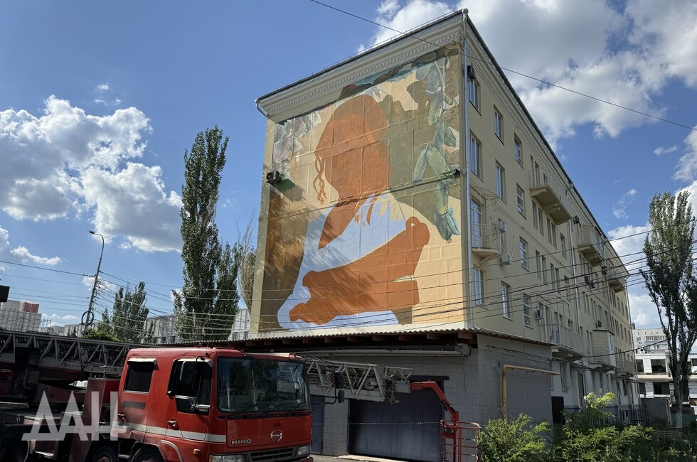 Фото: Донецкое агентство новостей