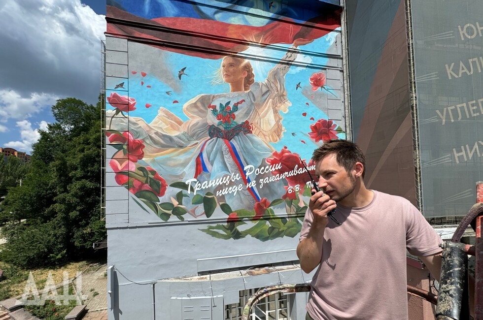 Фото: Донецкое агентство новостей