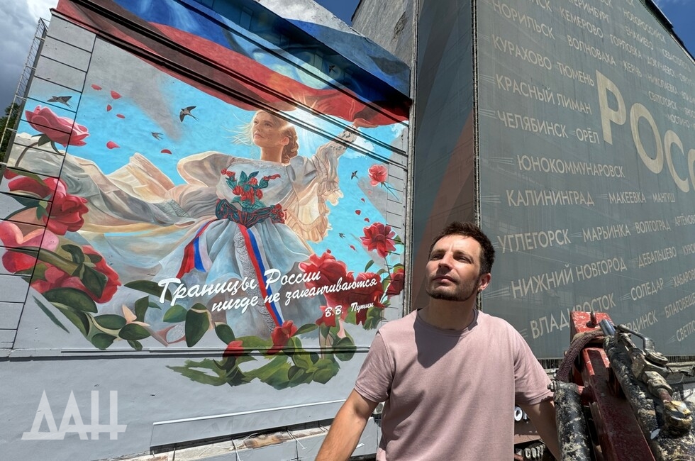 Фото: Донецкое агентство новостей