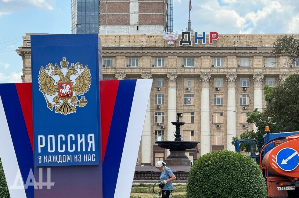 Фото: Донецкое агентство новостей