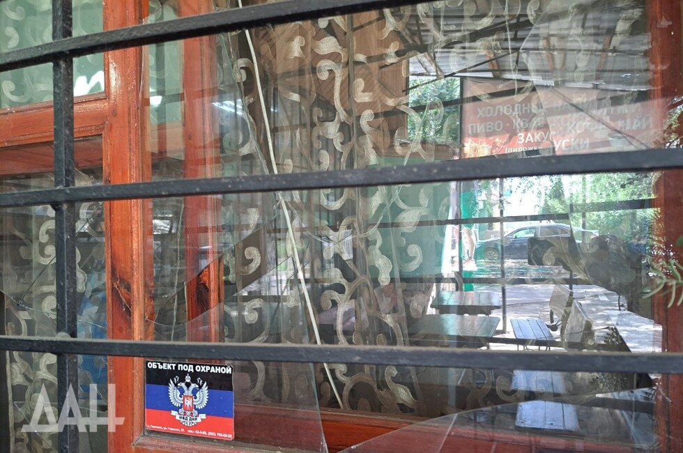 Фото: Донецкое агентство новостей