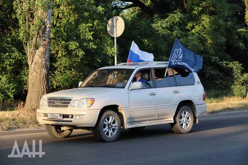 Фото: Донецкое агентство новостей
