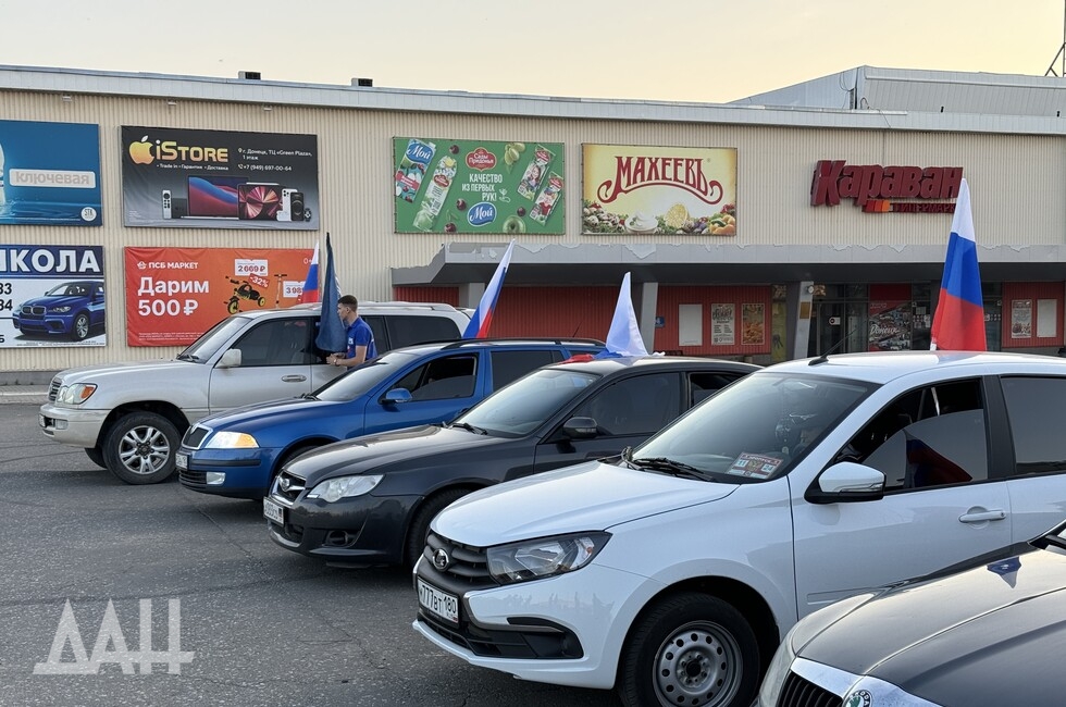 Фото: Донецкое агентство новостей