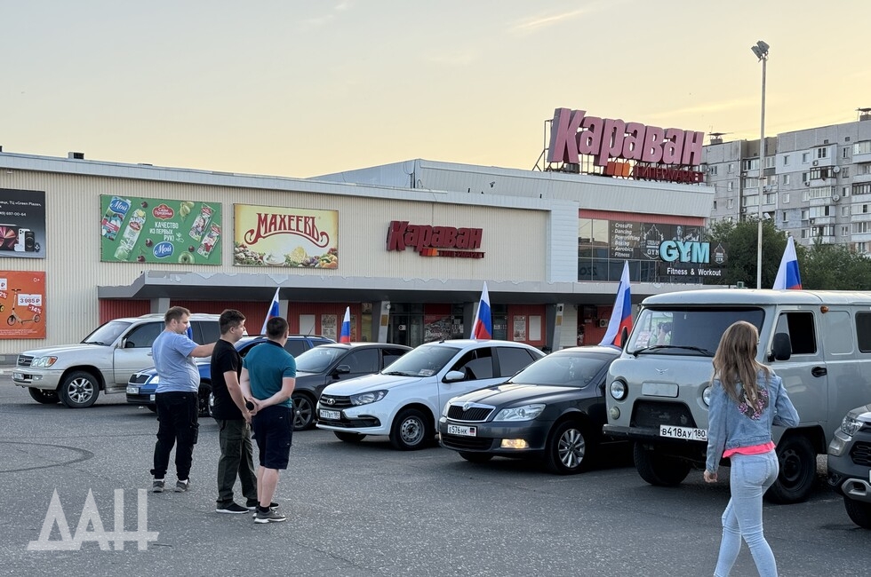 Фото: Донецкое агентство новостей