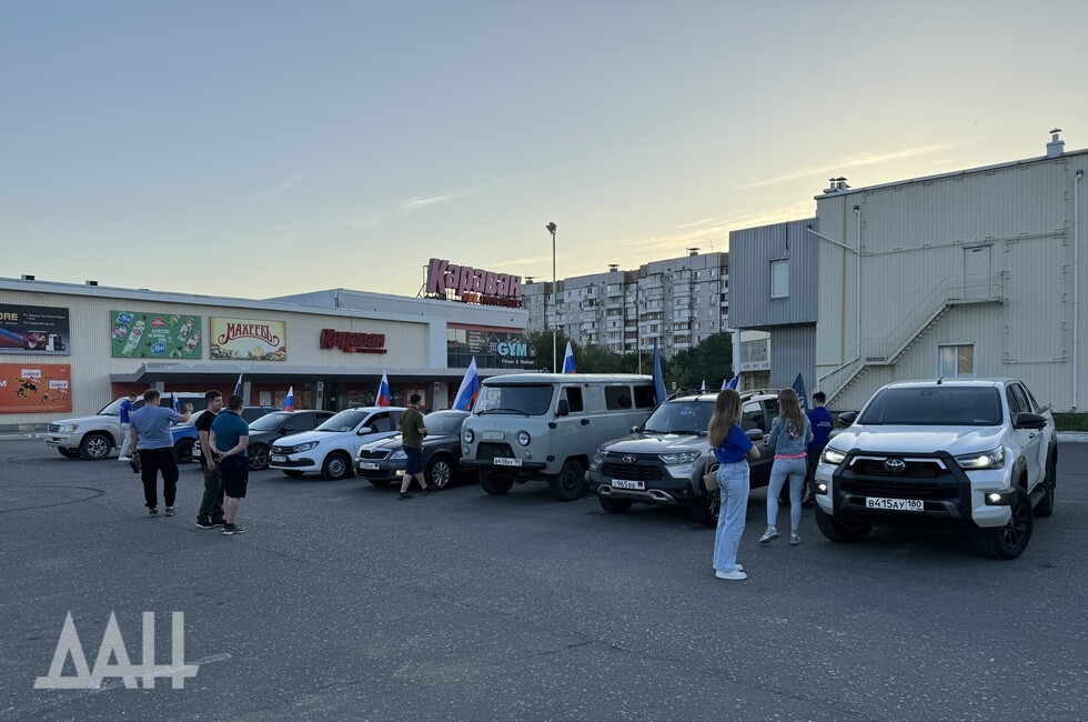 Фото: Донецкое агентство новостей