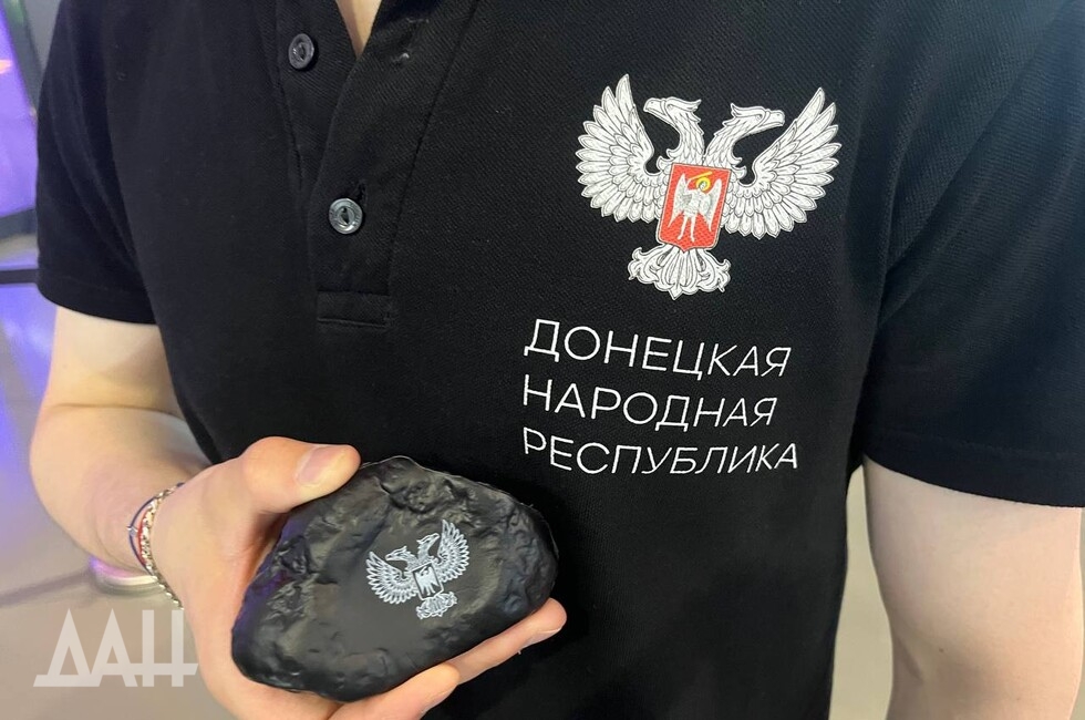 Фото Донецкое агентство новостей