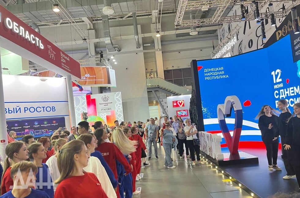 Фото Донецкое агентство новостей