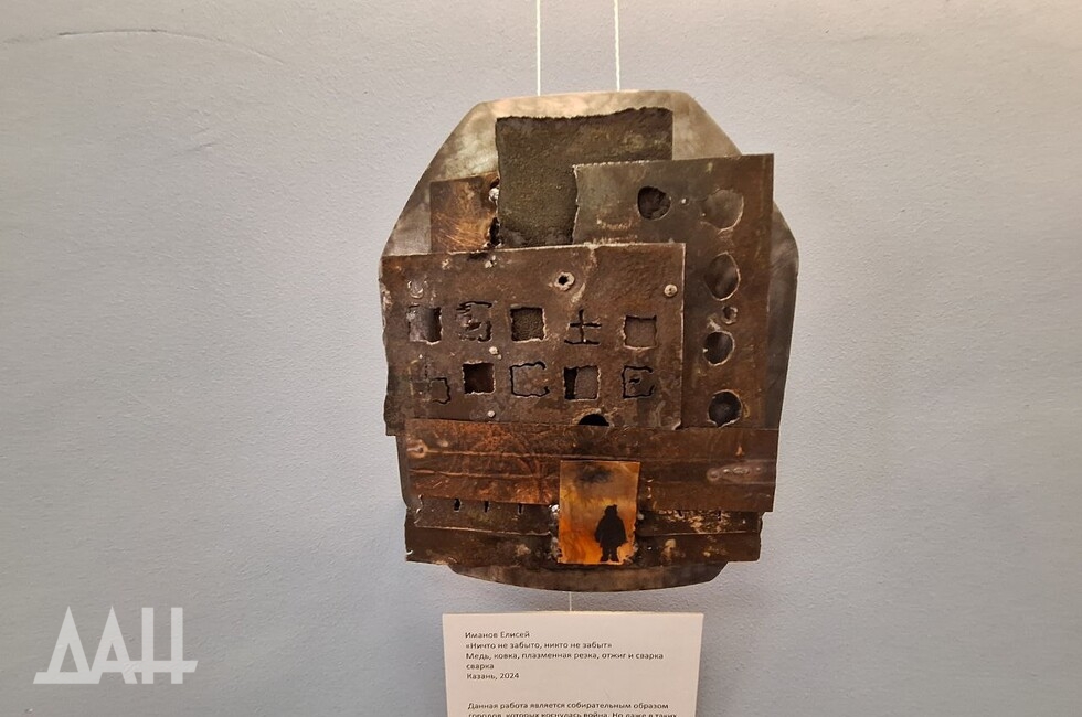 Фото: Донецкое агентство новостей