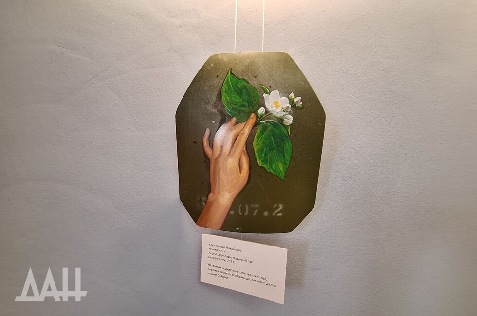 Фото: Донецкое агентство новостей