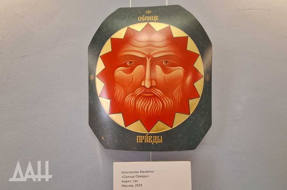 Фото: Донецкое агентство новостей