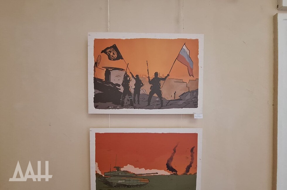 Фото: Донецкое агентство новостей