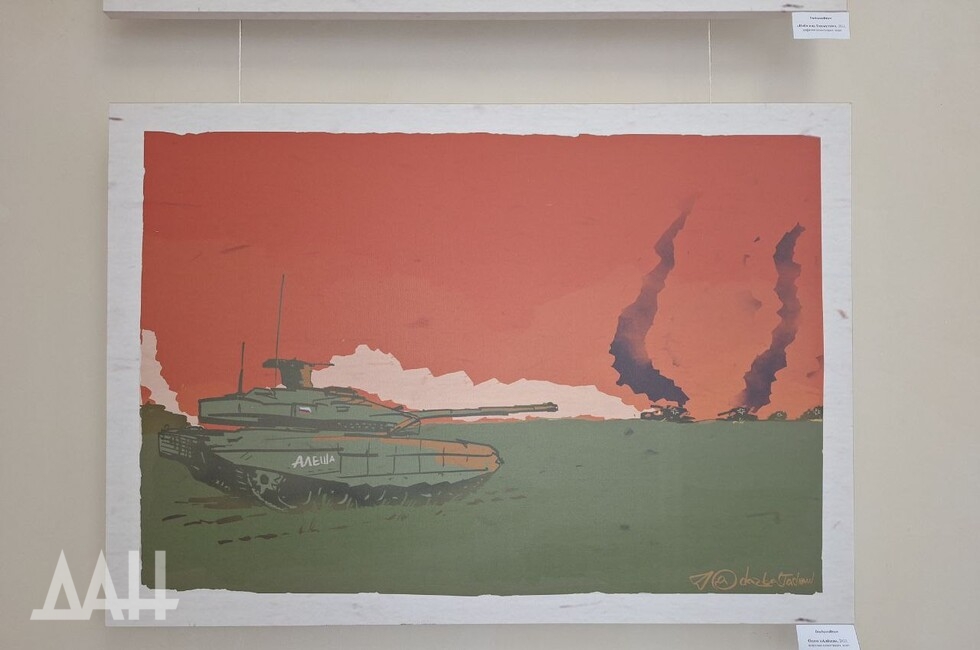 Фото: Донецкое агентство новостей