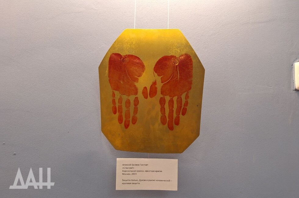 Фото: Донецкое агентство новостей