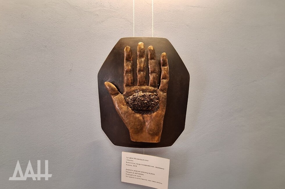 Фото: Донецкое агентство новостей