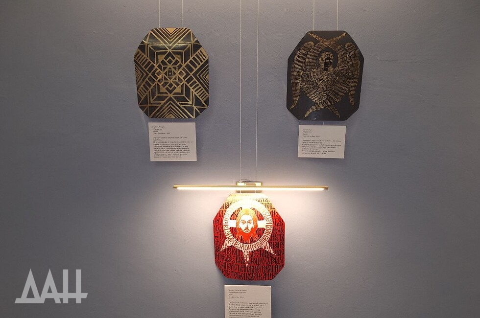 Фото: Донецкое агентство новостей