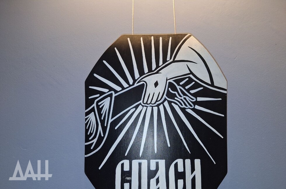 Фото: Донецкое агентство новостей