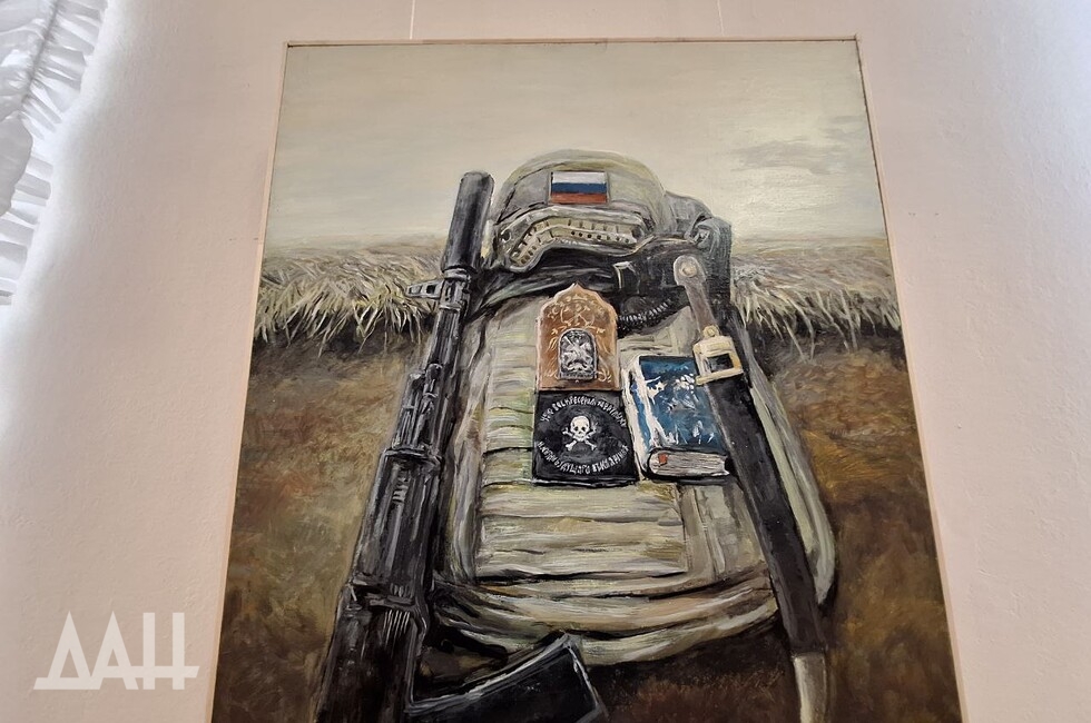 Фото: Донецкое агентство новостей