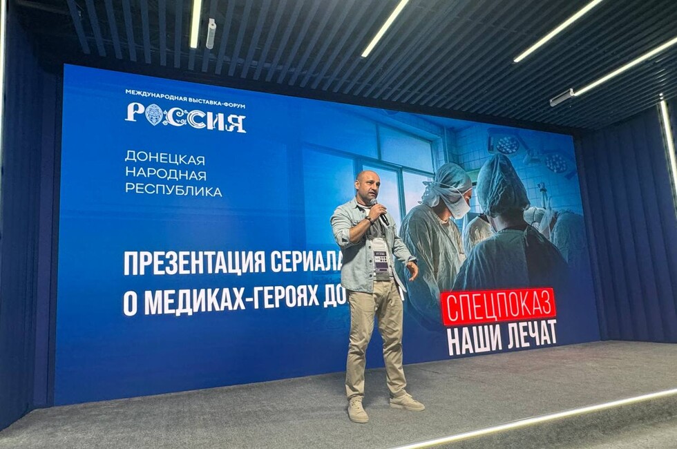 Фото: Минздрав ДНР