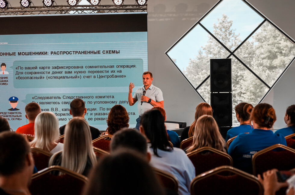 Фото: пресс-служба Минмолодежи ДНР