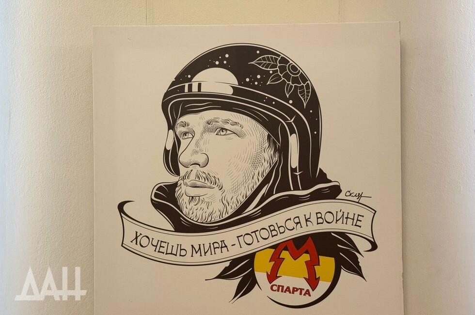 Фото: Донецкое агентство новостей