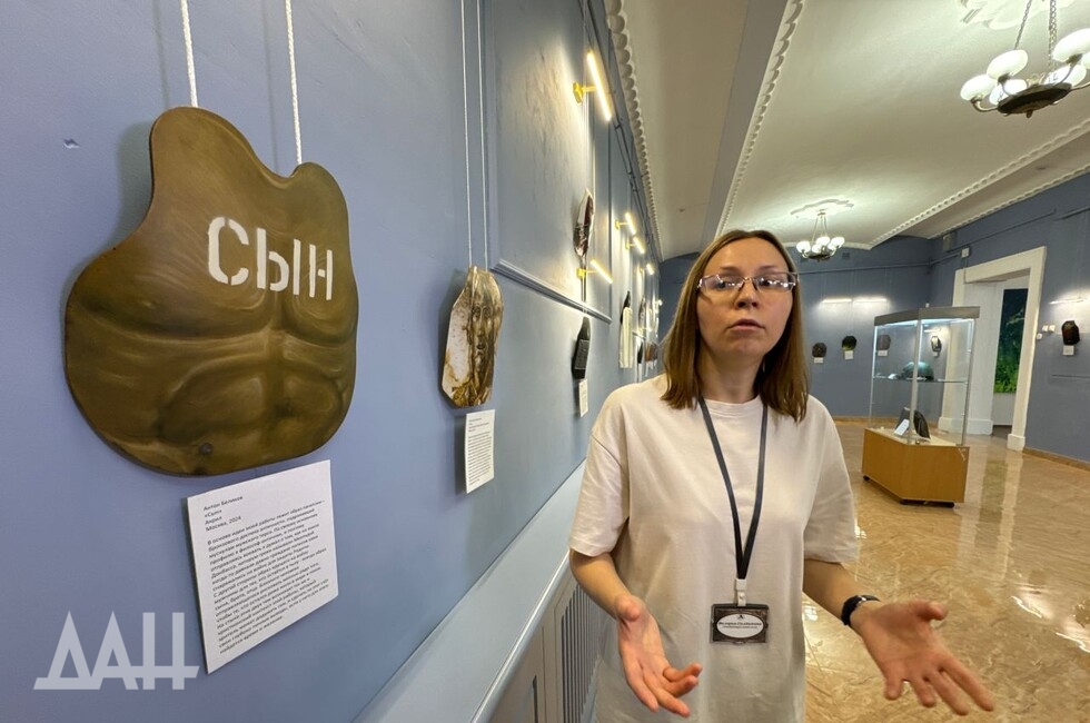 Фото: Донецкое агентство новостей